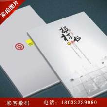 哈爾濱市松北區(qū)菲凡圖文設(shè)計工作室 專業(yè)圖文設(shè)計制作服務(wù)