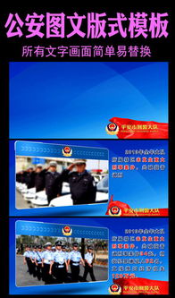 圖文版式設計全攻略 從素材到制作，紅動手機版讓創作更簡單