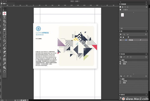 QuarkXPress 2021 for Mac 開啟創意排版的無限可能