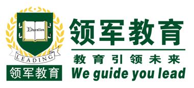 十大學習輔導品牌排行榜 加盟哪家好？