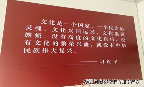 攜手共筑文化創新與知識產權保護新高地——聚信匯智知識產權與嵩明藝術中心合作基地正式揭牌